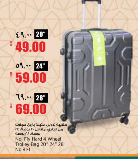 available at New Indian Supermarket in Qatar - Al Shamal