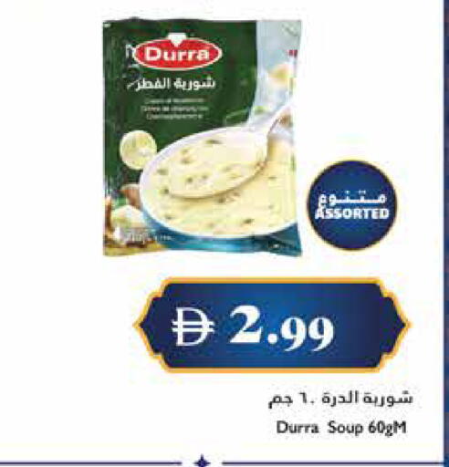 available at Trolleys Supermarket in UAE - Sharjah / Ajman