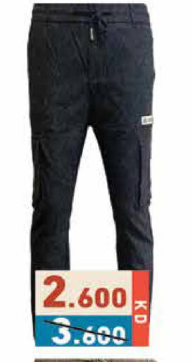 available at  رامز in الكويت - مدينة الكويت