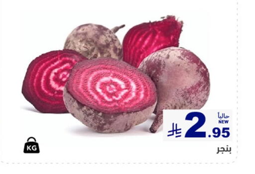 available at Aswaq Ramez in KSA, Saudi Arabia, Saudi - Qatif