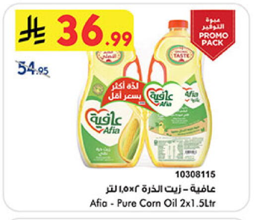 available at Bin Dawood in KSA, Saudi Arabia, Saudi - Medina