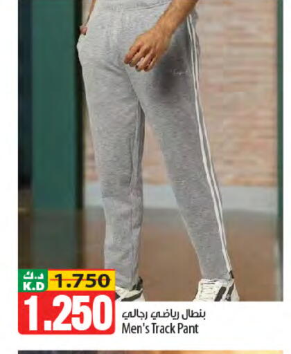 Mango available at Mango Hypermarket  in Kuwait - Ahmadi Governorate