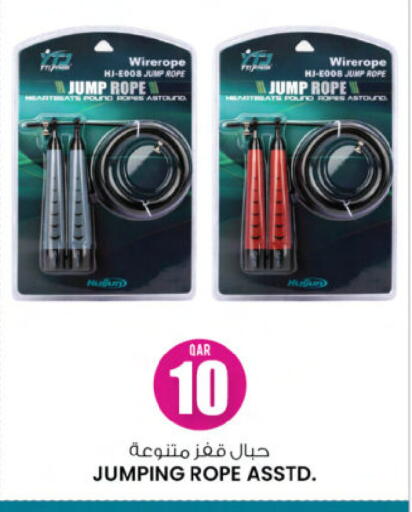 available at Ansar Gallery in Qatar - Al Wakra