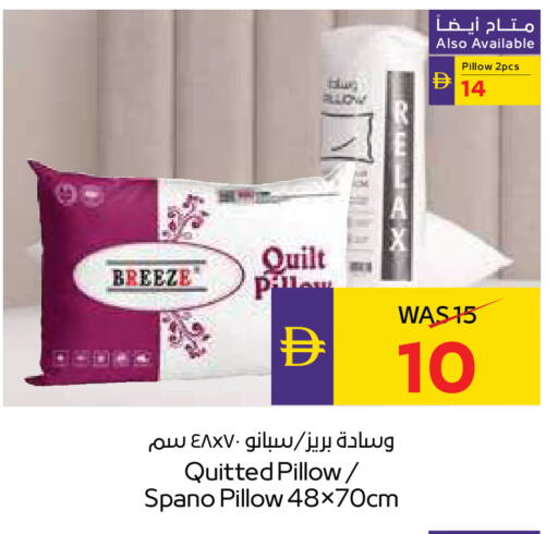 available at أدكووب in الإمارات العربية المتحدة , الامارات - رَأْس ٱلْخَيْمَة