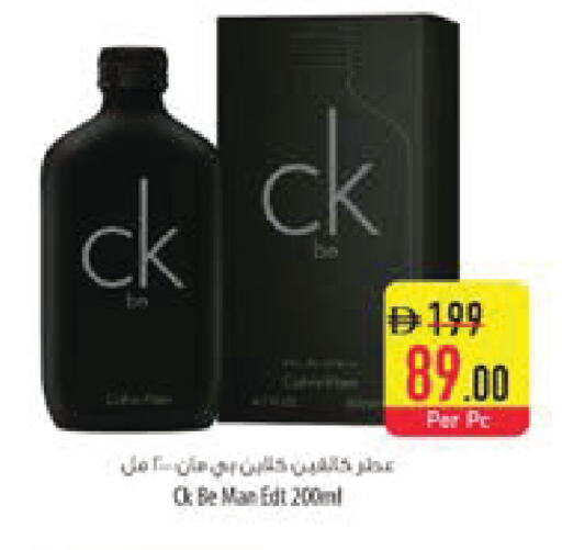 available at السفير ماركت in الإمارات العربية المتحدة , الامارات - ٱلْعَيْن‎