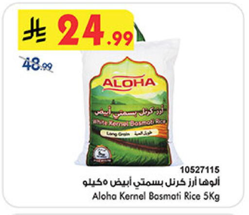 available at بن داود in مملكة العربية السعودية, السعودية, سعودية - المدينة المنورة