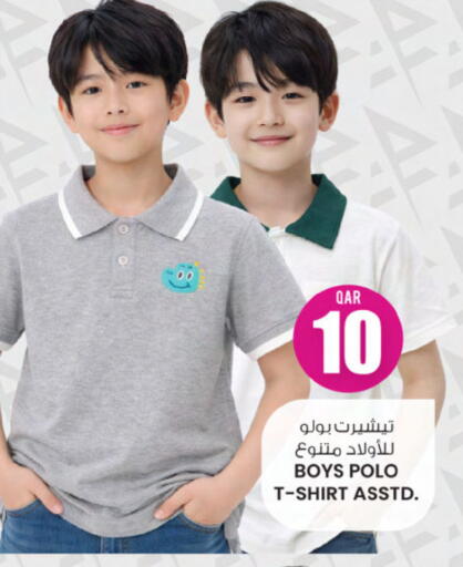 available at Ansar Gallery in Qatar - Al-Shahaniya