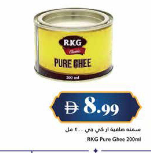 available at Trolleys Supermarket in UAE - Dubai