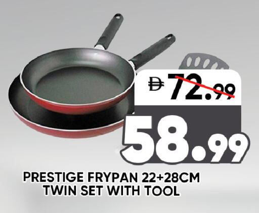 available at ليبتس هايبرماركت in الإمارات العربية المتحدة , الامارات - رَأْس ٱلْخَيْمَة