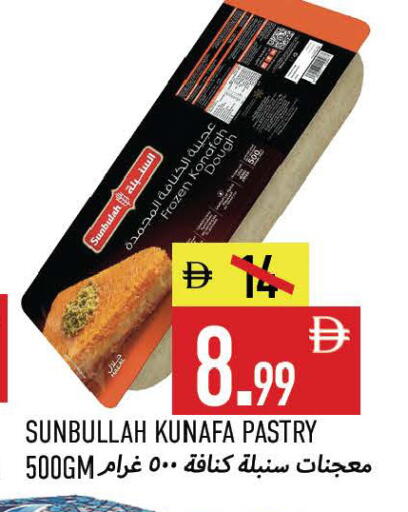 available at Rawabi Market Ajman in UAE - Sharjah / Ajman