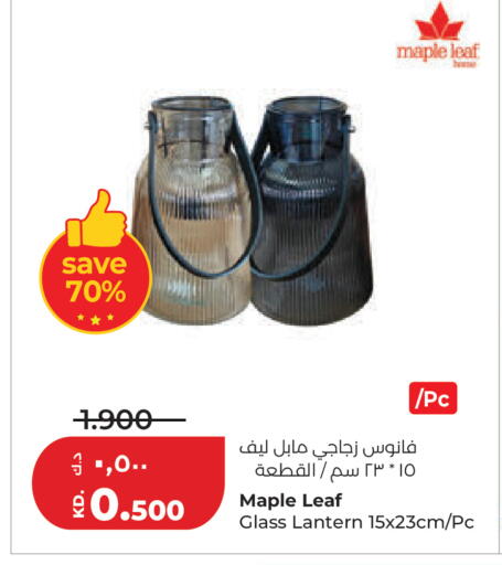 available at Lulu Hypermarket  in Kuwait - Ahmadi Governorate