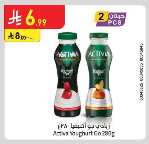 Peach available at الدانوب in مملكة العربية السعودية, السعودية, سعودية - الجبيل‎