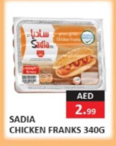 available at  RIVIERA SUPERMARKET L.L.C in UAE - Abu Dhabi