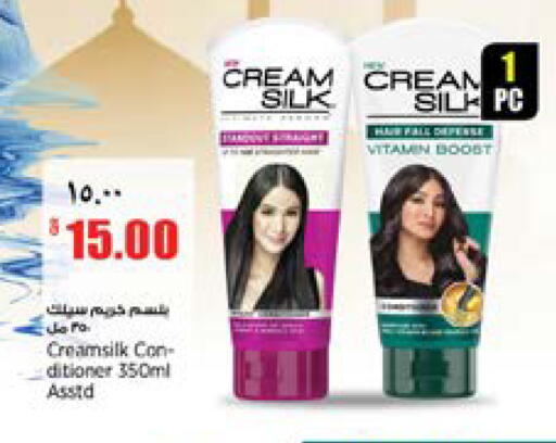 available at New Indian Supermarket in Qatar - Al Rayyan