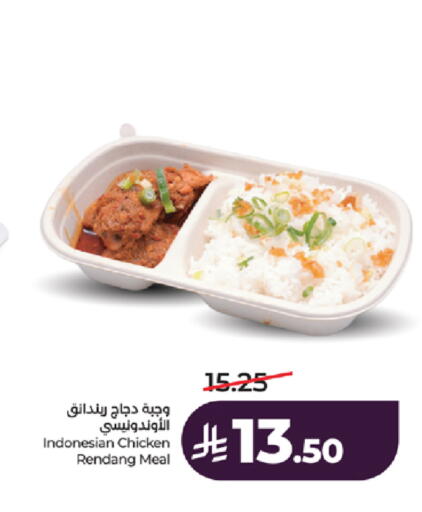 available at LULU Hypermarket in KSA, Saudi Arabia, Saudi - Yanbu