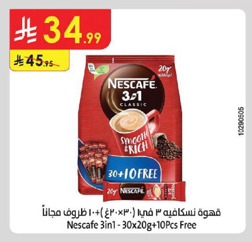 available at Danube in KSA, Saudi Arabia, Saudi - Ta'if