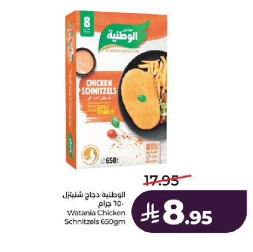 available at LULU Hypermarket in KSA, Saudi Arabia, Saudi - Tabuk