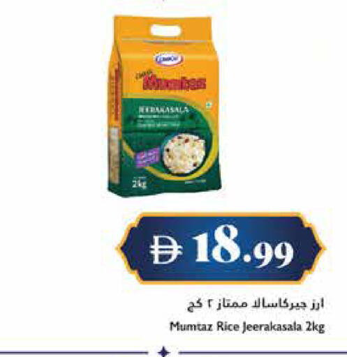 available at Trolleys Supermarket in UAE - Sharjah / Ajman