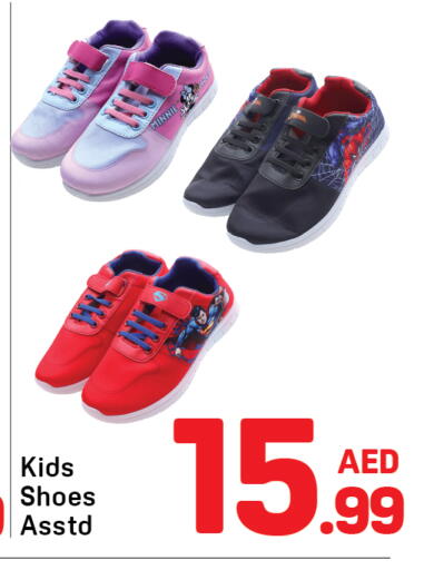 available at دي تو دي in الإمارات العربية المتحدة , الامارات - الشارقة / عجمان