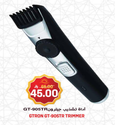 available at جراند هايبر in مملكة العربية السعودية, السعودية, سعودية - جدة