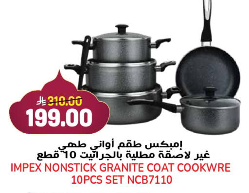 available at Grand Hyper in KSA, Saudi Arabia, Saudi - Jeddah