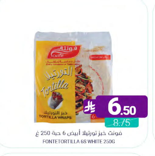 available at اسواق المنتزه in مملكة العربية السعودية, السعودية, سعودية - سيهات