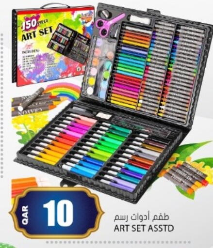 available at Grand Hypermarket in Qatar - Al-Shahaniya