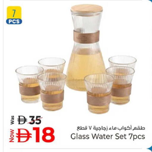 available at كنز هايبرماركت in الإمارات العربية المتحدة , الامارات - الشارقة / عجمان