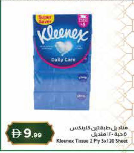 available at Istanbul Supermarket in UAE - Abu Dhabi