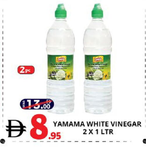 available at اكسبرس المدينة هايبرماركت in الإمارات العربية المتحدة , الامارات - أبو ظبي