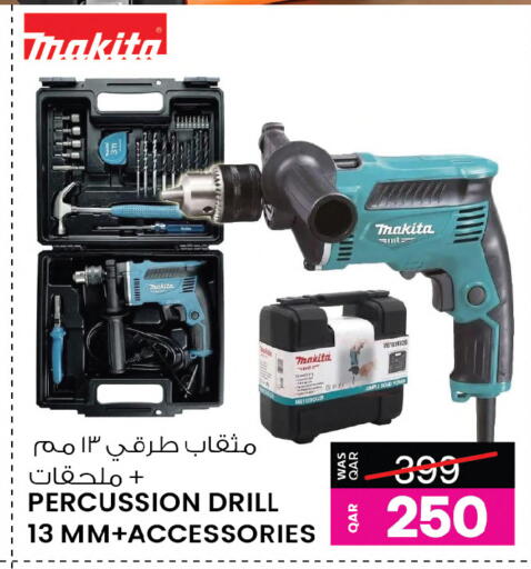 available at Ansar Gallery in Qatar - Al Daayen