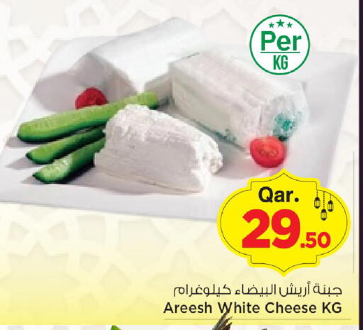 available at Mark & Save  in Qatar - Doha