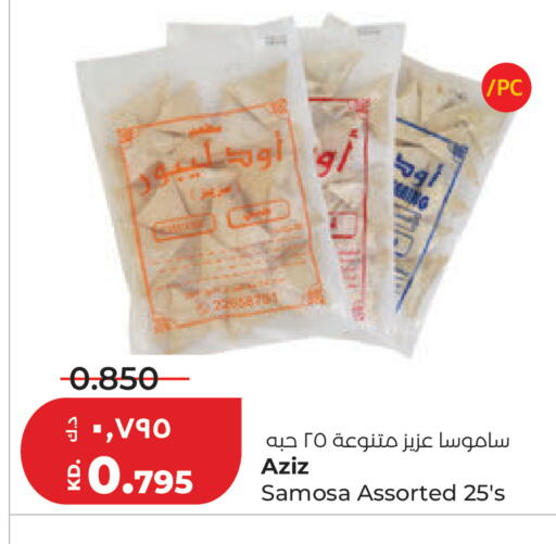 available at لولو هايبر ماركت in الكويت - محافظة الأحمدي