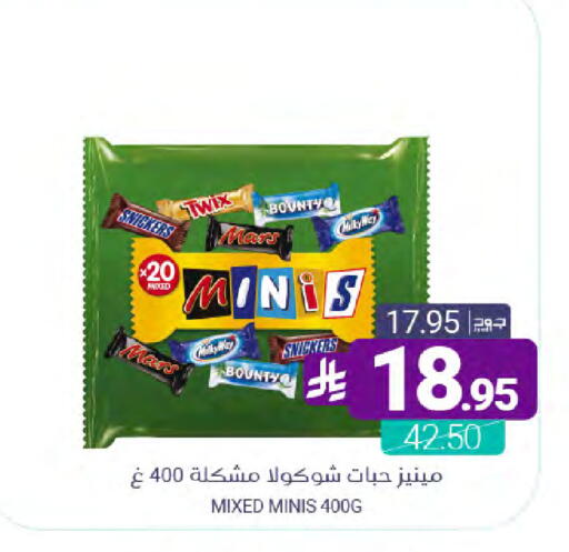 available at اسواق المنتزه in مملكة العربية السعودية, السعودية, سعودية - سيهات