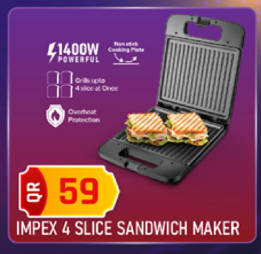 available at مرزا هايبرماركت in قطر - أم صلال