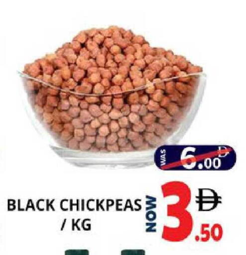 available at اكسبرس المدينة هايبرماركت in الإمارات العربية المتحدة , الامارات - أبو ظبي