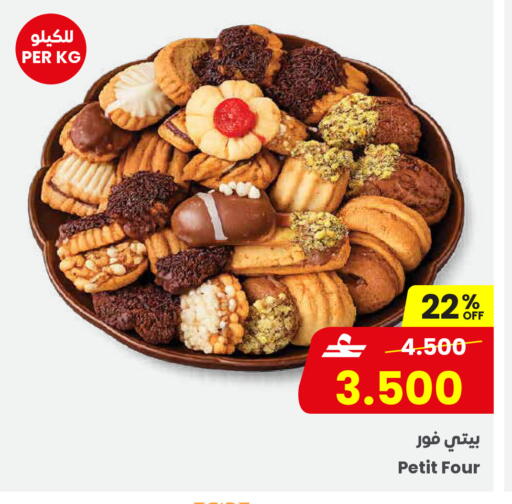 available at مركز سلطان in عُمان - صلالة