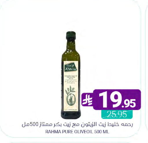 available at Muntazah Markets in KSA, Saudi Arabia, Saudi - Qatif