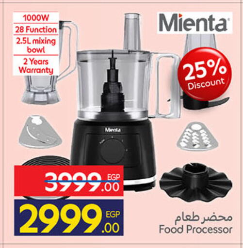 available at Carrefour  in Egypt - Cairo