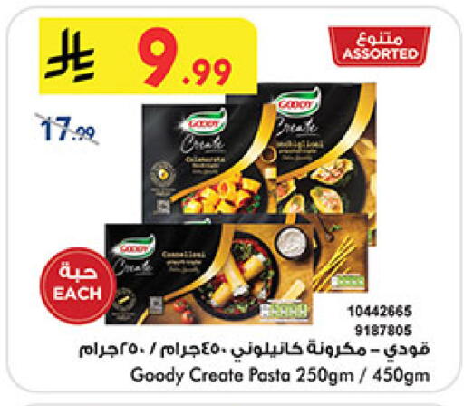 available at Bin Dawood in KSA, Saudi Arabia, Saudi - Mecca