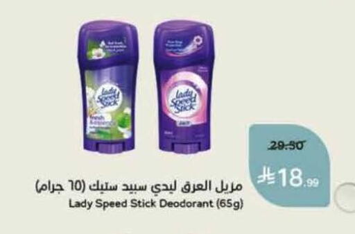 available at هايبر بنده in مملكة العربية السعودية, السعودية, سعودية - الخفجي