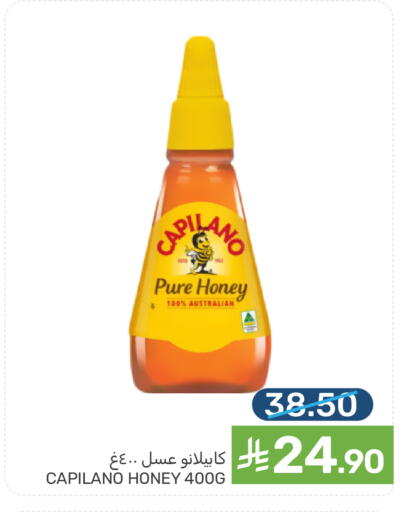 available at Mazaya in KSA, Saudi Arabia, Saudi - Dammam