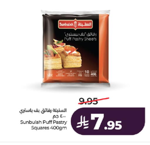 available at LULU Hypermarket in KSA, Saudi Arabia, Saudi - Tabuk