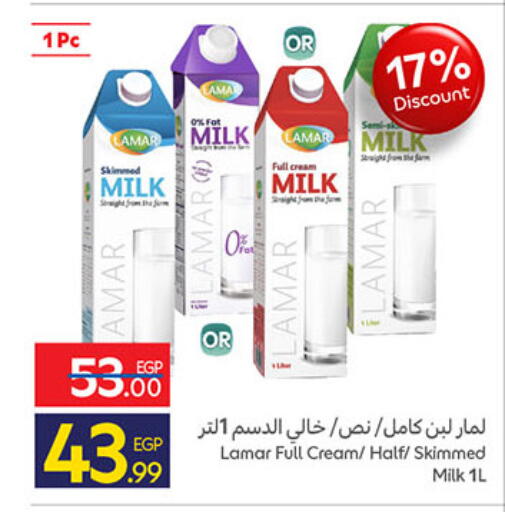 available at كارفور in Egypt - القاهرة