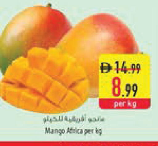 Mango available at السفير ماركت in الإمارات العربية المتحدة , الامارات - ٱلْعَيْن‎