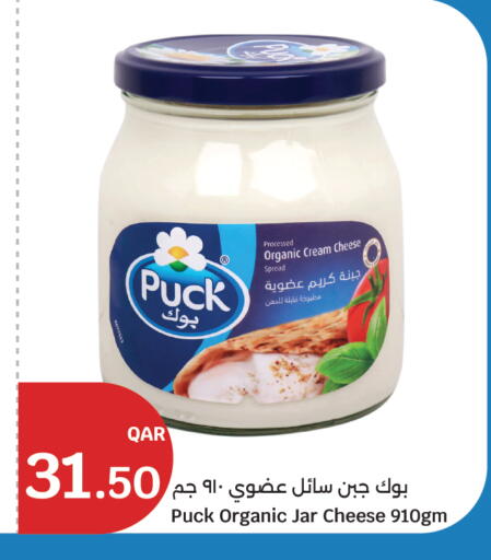 available at City Hypermarket in Qatar - Al Daayen