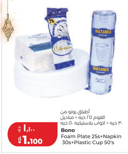 available at لولو هايبر ماركت in الكويت - محافظة الأحمدي