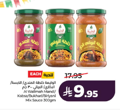 available at LULU Hypermarket in KSA, Saudi Arabia, Saudi - Yanbu