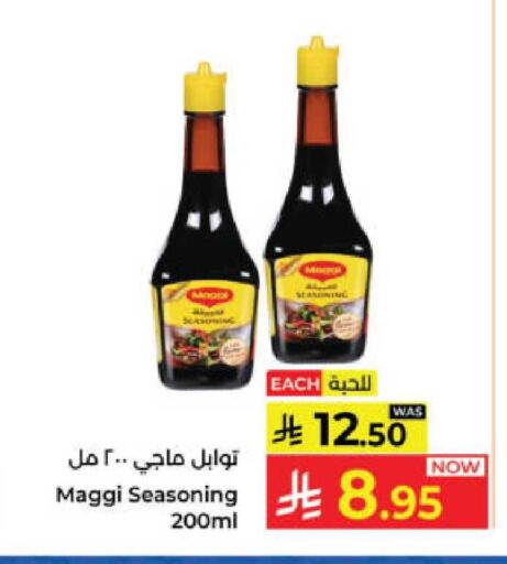 available at Kabayan Hypermarket in KSA, Saudi Arabia, Saudi - Yanbu
