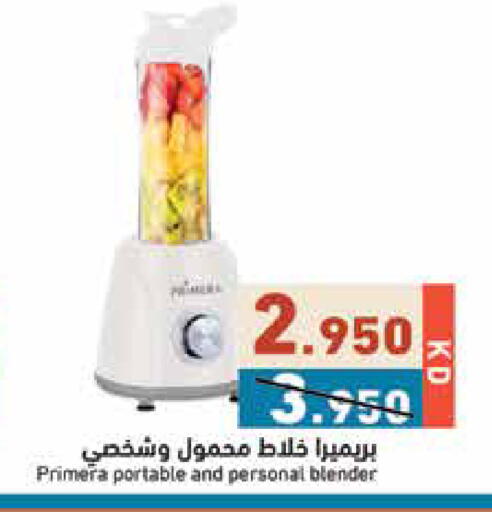 available at  رامز in الكويت - مدينة الكويت